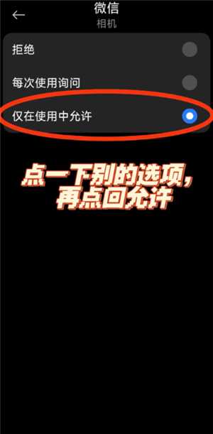 微信拍照为什么会自动保存在相册 微信拍照怎么不保存在相册里 微信拍照为什么会自动保存在相册 微信拍照怎么不保存在相册里