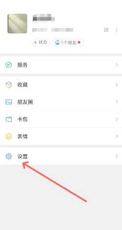 微信拍视频怎么不保存在相册里 微信拍视频不存在手机里怎么设置 微信拍视频怎么不保存在相册里 微信拍视频不存在手机里怎么设置