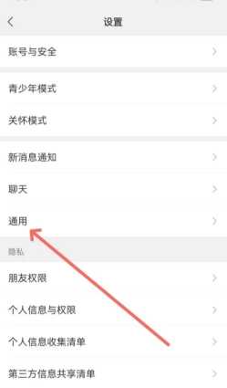 微信拍视频怎么不保存在相册里 微信拍视频不存在手机里怎么设置 微信拍视频怎么不保存在相册里 微信拍视频不存在手机里怎么设置