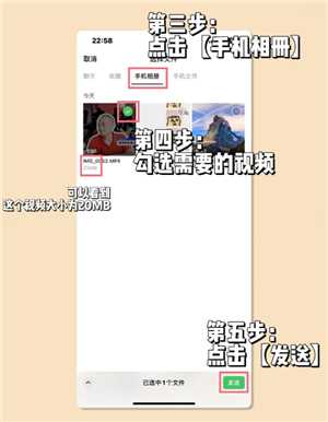 微信拍视频怎么不保存在相册里 微信拍视频不存在手机里怎么设置 微信拍视频怎么不保存在相册里 微信拍视频不存在手机里怎么设置