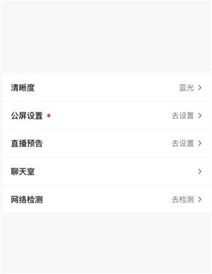 抖音直播伴侣是什么 抖音直播伴侣有什么作用和功能 抖音直播伴侣是什么 抖音直播伴侣有什么作用和功能