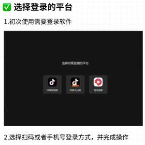 抖音直播伴侣是什么 抖音直播伴侣有什么作用和功能 抖音直播伴侣是什么 抖音直播伴侣有什么作用和功能