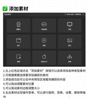 抖音直播伴侣是什么 抖音直播伴侣有什么作用和功能 抖音直播伴侣是什么 抖音直播伴侣有什么作用和功能