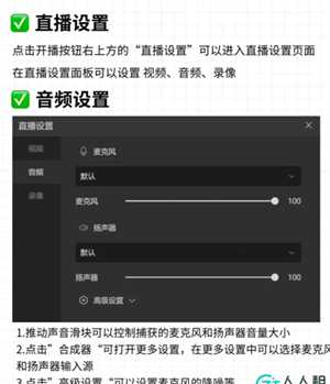 抖音直播伴侣是什么 抖音直播伴侣有什么作用和功能 抖音直播伴侣是什么 抖音直播伴侣有什么作用和功能