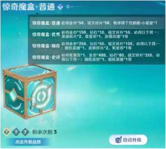 王者荣耀三丽鸥联动皮肤品质是什么 王者荣耀三丽鸥联动皮肤抽奖还是直售