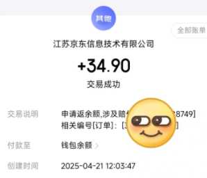 京东外卖超时20分钟免单是真的吗 京东外卖超时怎么申诉 京东外卖超时20分钟免单是真的吗 京东外卖超时怎么申诉