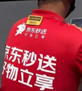 京东外卖超时送到怎么赔偿 京东外卖超时骑手会扣钱吗 京东外卖超时送到怎么赔偿 京东外卖超时骑手会扣钱吗