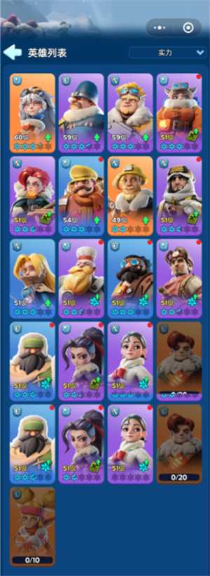 无尽冬日专精能源石怎么用 无尽冬日专精能源石优先给谁用