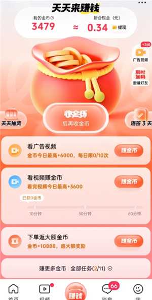 抖音商城人工客服在哪里 抖音商城客服怎么转人工 抖音商城人工客服在哪里 抖音商城客服怎么转人工