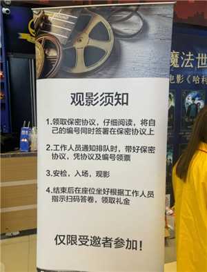 淘票票神秘观影活动是真的吗 淘票票神秘观影活动看的都是什么电影 淘票票神秘观影活动是真的吗 淘票票神秘观影活动看的都是什么电影