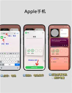 airpods电池健康怎么看 airpods电池能用多久