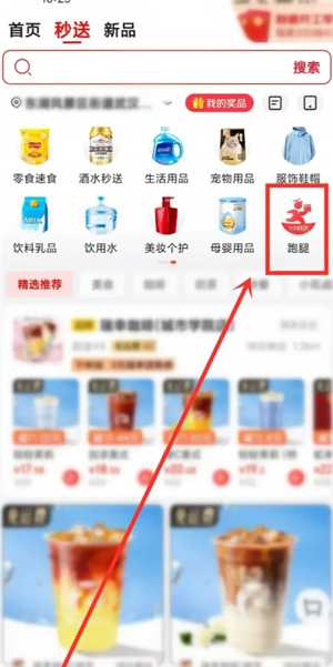 京东外卖骑手怎么加入 京东外卖骑手加入条件 京东外卖骑手怎么加入 京东外卖骑手加入条件