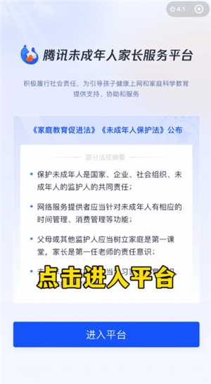 无尽冬日怎么申请退款 无尽冬日怎么申请未成年退款 无尽冬日怎么申请退款 无尽冬日怎么申请未成年退款