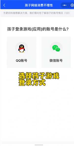 无尽冬日怎么申请退款 无尽冬日怎么申请未成年退款 无尽冬日怎么申请退款 无尽冬日怎么申请未成年退款