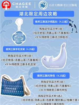 霸王茶姬托特包怎么获得 霸王茶姬托特包有哪些门店 霸王茶姬托特包怎么获得 霸王茶姬托特包有哪些门店