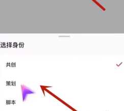 抖音共创作品怎么弄的 抖音共创作品需要什么条件 抖音共创作品怎么弄的 抖音共创作品需要什么条件
