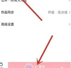 抖音共创作品怎么弄的 抖音共创作品需要什么条件 抖音共创作品怎么弄的 抖音共创作品需要什么条件