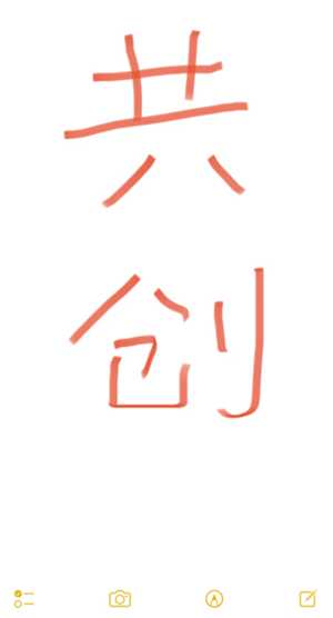 抖音共创流量算谁的 抖音共创流量会叠加吗 抖音共创流量算谁的 抖音共创流量会叠加吗