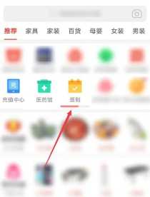 拼多多新人一分购在哪里 拼多多新人一分购是真的吗 拼多多新人一分购在哪里 拼多多新人一分购是真的吗