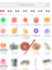 拼多多新人一分购在哪里 拼多多新人一分购是真的吗 拼多多新人一分购在哪里 拼多多新人一分购是真的吗