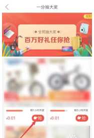 拼多多新人一分购在哪里 拼多多新人一分购是真的吗 拼多多新人一分购在哪里 拼多多新人一分购是真的吗