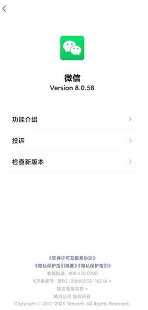 安卓微信可以发live实况吗 安卓微信怎么发实况图 安卓微信可以发live实况吗 安卓微信怎么发实况图