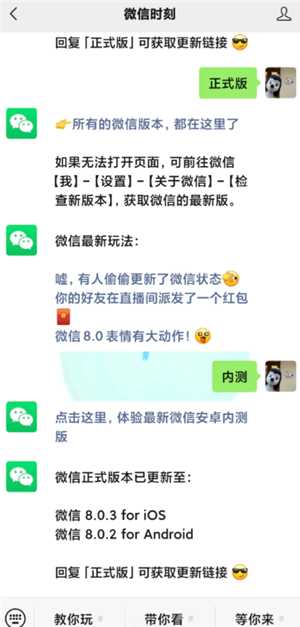 安卓微信可以发live实况吗 安卓微信怎么发实况图 安卓微信可以发live实况吗 安卓微信怎么发实况图