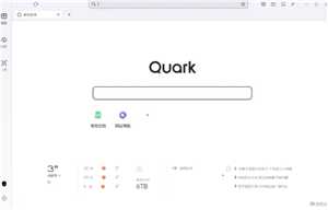 夸克网页版怎么设置 夸克网页版怎么下载文件