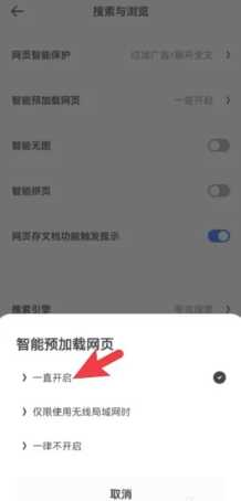 夸克网页版怎么设置 夸克网页版怎么下载文件