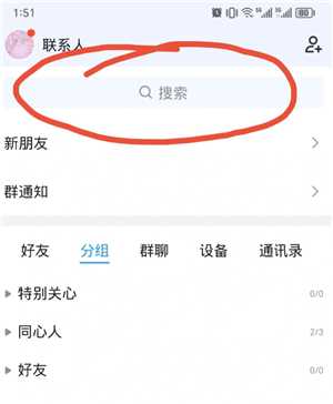 QQ怎么看注册时间 QQ怎么看注册时间精确到年月日 QQ怎么看注册时间 QQ怎么看注册时间精确到年月日
