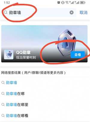 QQ怎么看注册时间 QQ怎么看注册时间精确到年月日 QQ怎么看注册时间 QQ怎么看注册时间精确到年月日