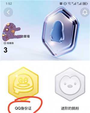 QQ怎么看注册时间 QQ怎么看注册时间精确到年月日 QQ怎么看注册时间 QQ怎么看注册时间精确到年月日