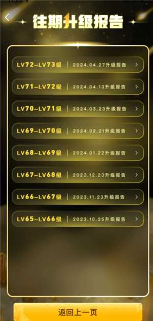 QQ怎么看注册时间 QQ怎么看注册时间精确到年月日 QQ怎么看注册时间 QQ怎么看注册时间精确到年月日