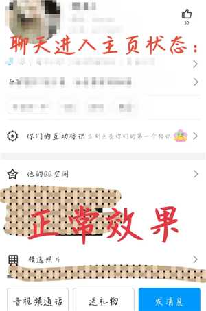 QQ怎么看注册时间 QQ怎么看注册时间精确到年月日 QQ怎么看注册时间 QQ怎么看注册时间精确到年月日