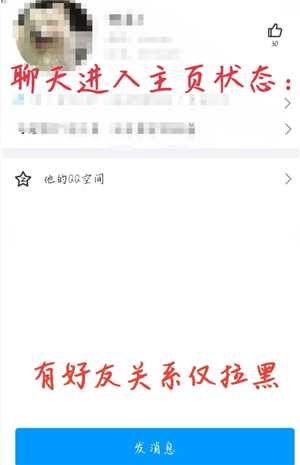 QQ怎么看注册时间 QQ怎么看注册时间精确到年月日 QQ怎么看注册时间 QQ怎么看注册时间精确到年月日