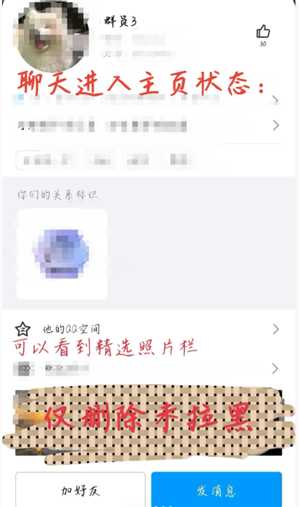 QQ怎么看注册时间 QQ怎么看注册时间精确到年月日 QQ怎么看注册时间 QQ怎么看注册时间精确到年月日
