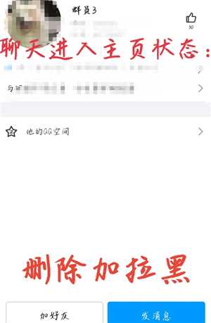 QQ怎么看注册时间 QQ怎么看注册时间精确到年月日 QQ怎么看注册时间 QQ怎么看注册时间精确到年月日