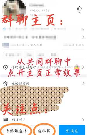 QQ怎么看注册时间 QQ怎么看注册时间精确到年月日 QQ怎么看注册时间 QQ怎么看注册时间精确到年月日