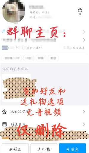 QQ怎么看注册时间 QQ怎么看注册时间精确到年月日 QQ怎么看注册时间 QQ怎么看注册时间精确到年月日