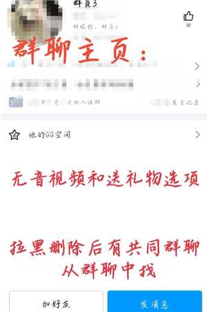 QQ怎么看注册时间 QQ怎么看注册时间精确到年月日 QQ怎么看注册时间 QQ怎么看注册时间精确到年月日