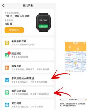 小天才电话手表丢了怎么找回来 小天才电话手表丢了关机了还能找到吗 小天才电话手表丢了怎么找回来 小天才电话手表丢了关机了还能找到吗