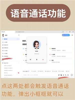 豆包模拟面试指令 豆包模拟面试教程