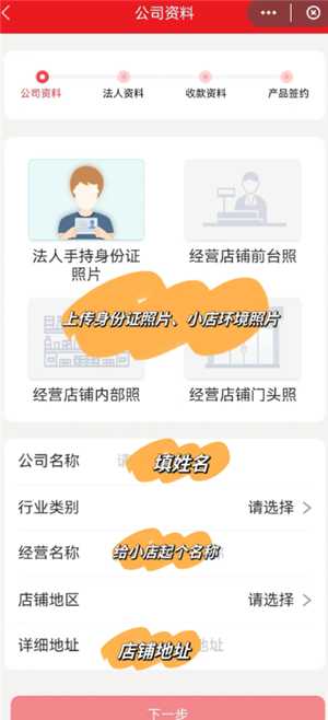 云闪付商家收款码怎么申请 云闪付商家收款码手续费多少 云闪付商家收款码怎么申请 云闪付商家收款码手续费多少