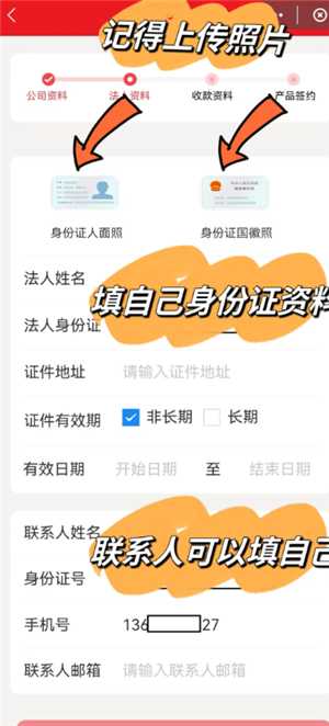 云闪付商家收款码怎么申请 云闪付商家收款码手续费多少 云闪付商家收款码怎么申请 云闪付商家收款码手续费多少