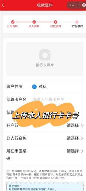 云闪付商家收款码怎么申请 云闪付商家收款码手续费多少 云闪付商家收款码怎么申请 云闪付商家收款码手续费多少