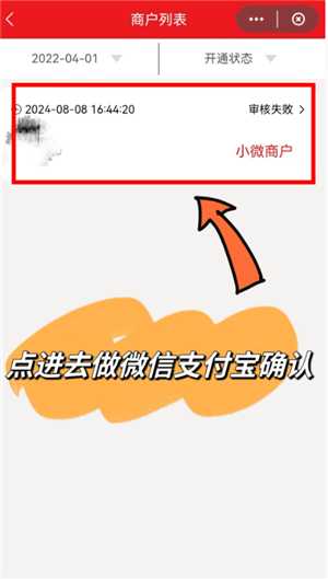 云闪付商家收款码怎么申请 云闪付商家收款码手续费多少 云闪付商家收款码怎么申请 云闪付商家收款码手续费多少