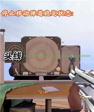 无畏契约新手攻略 无畏契约准星推荐 无畏契约新手攻略 无畏契约准星推荐