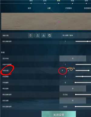 无畏契约新手攻略 无畏契约准星推荐 无畏契约新手攻略 无畏契约准星推荐