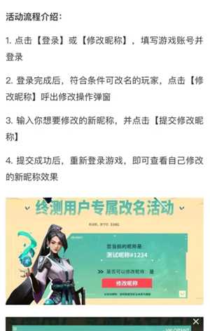 无畏契约新手攻略 无畏契约准星推荐 无畏契约新手攻略 无畏契约准星推荐