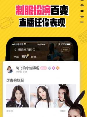 他趣怎么才能免费聊天 他趣免费聊天次数用完了怎么办 他趣怎么才能免费聊天 他趣免费聊天次数用完了怎么办